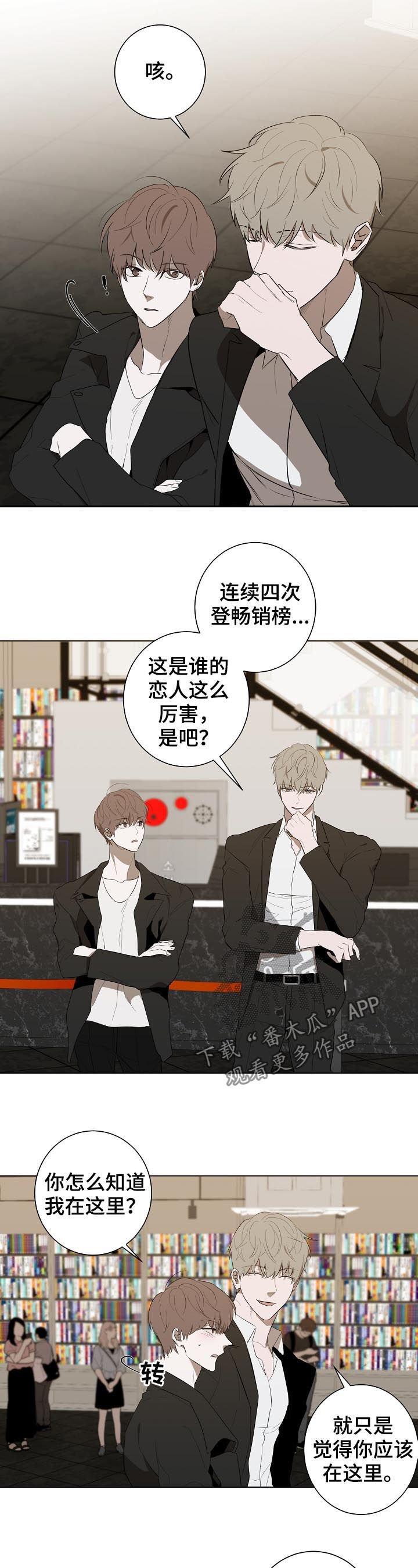 第74章： 回到正轨