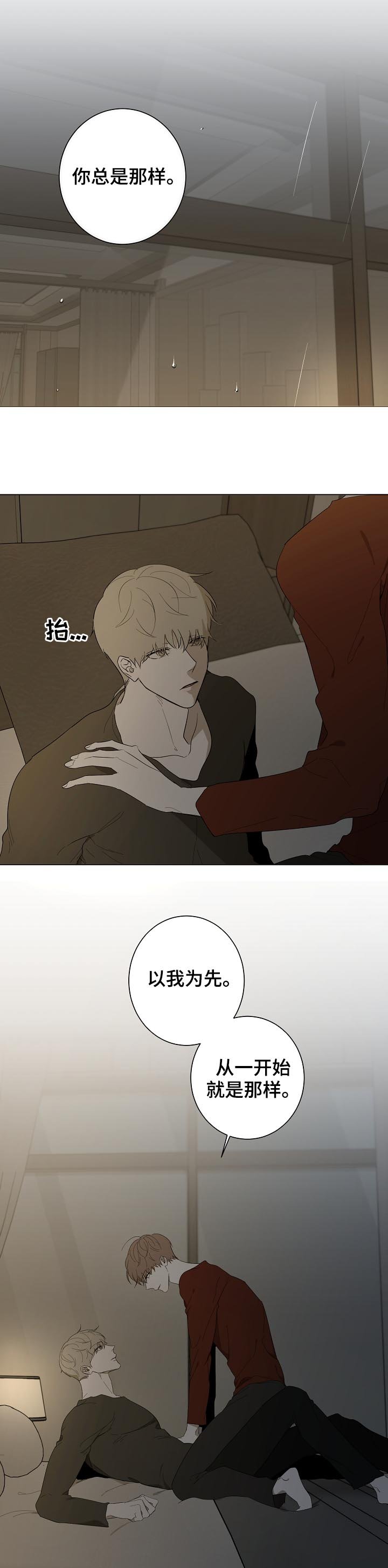 第75章：天生一对（完结）