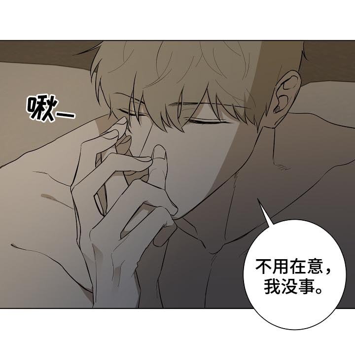 第75章：天生一对（完结）