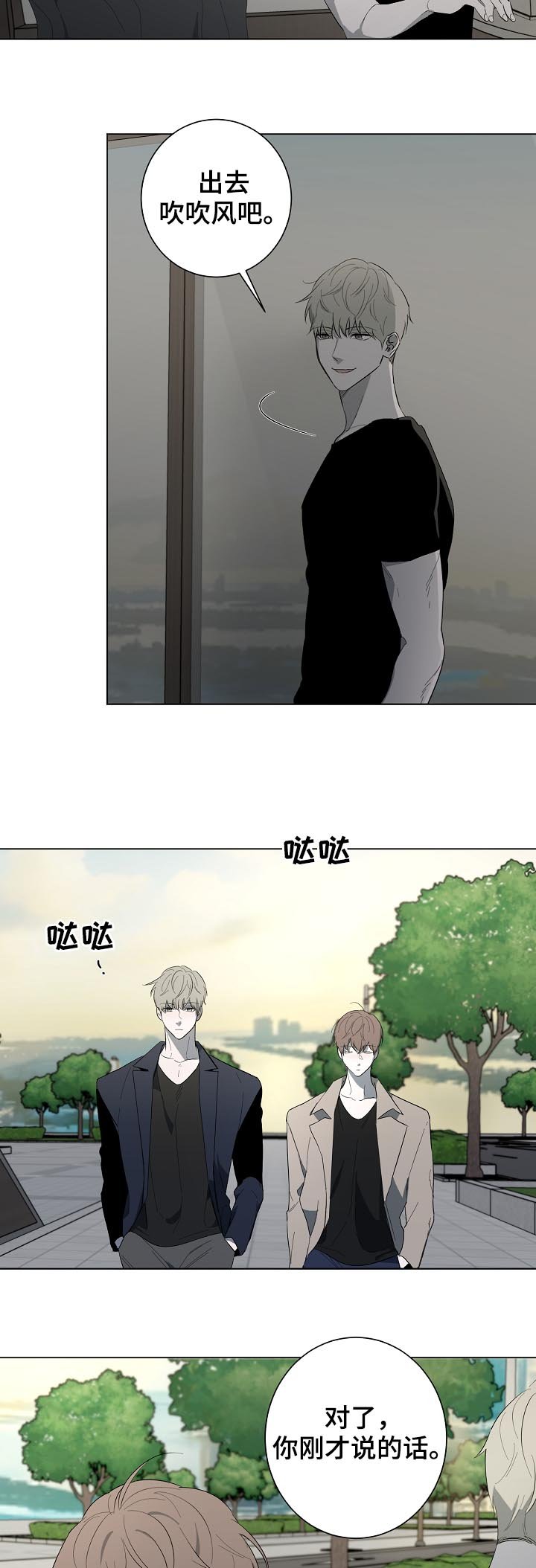 第75章：天生一对（完结）