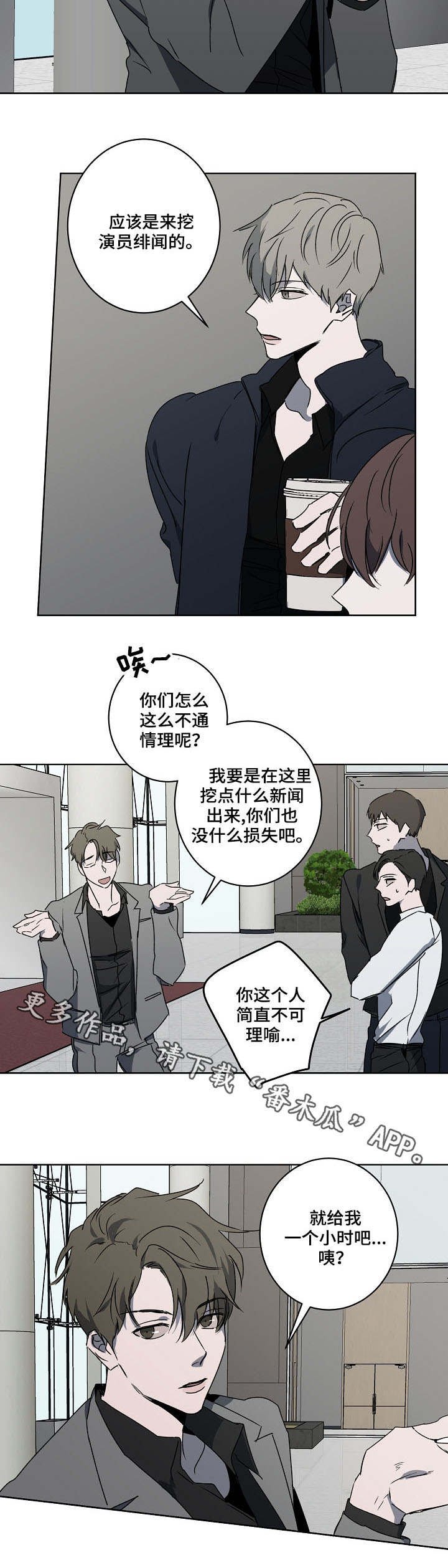第9章：熟人