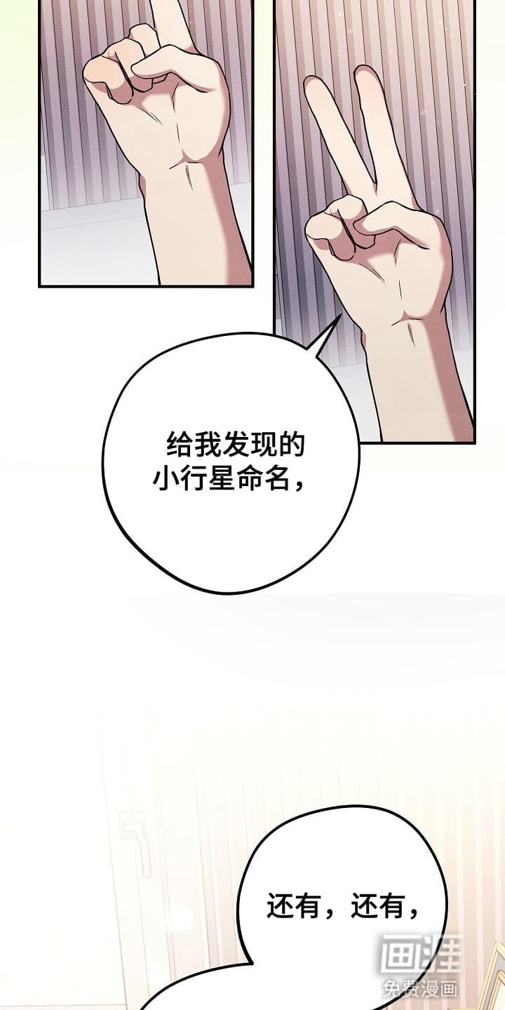 第1章：梦想