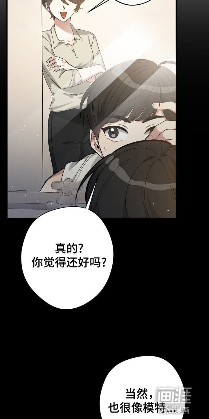 第1章：梦想