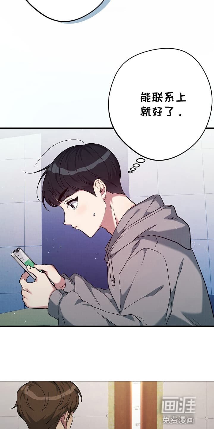 第1章：梦想