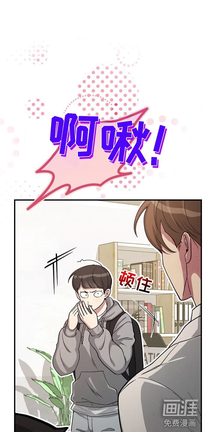 第10章：送他回家