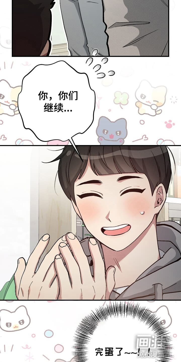 第10章：送他回家