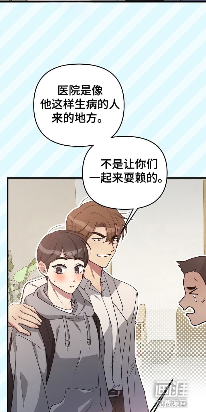 第10章：送他回家