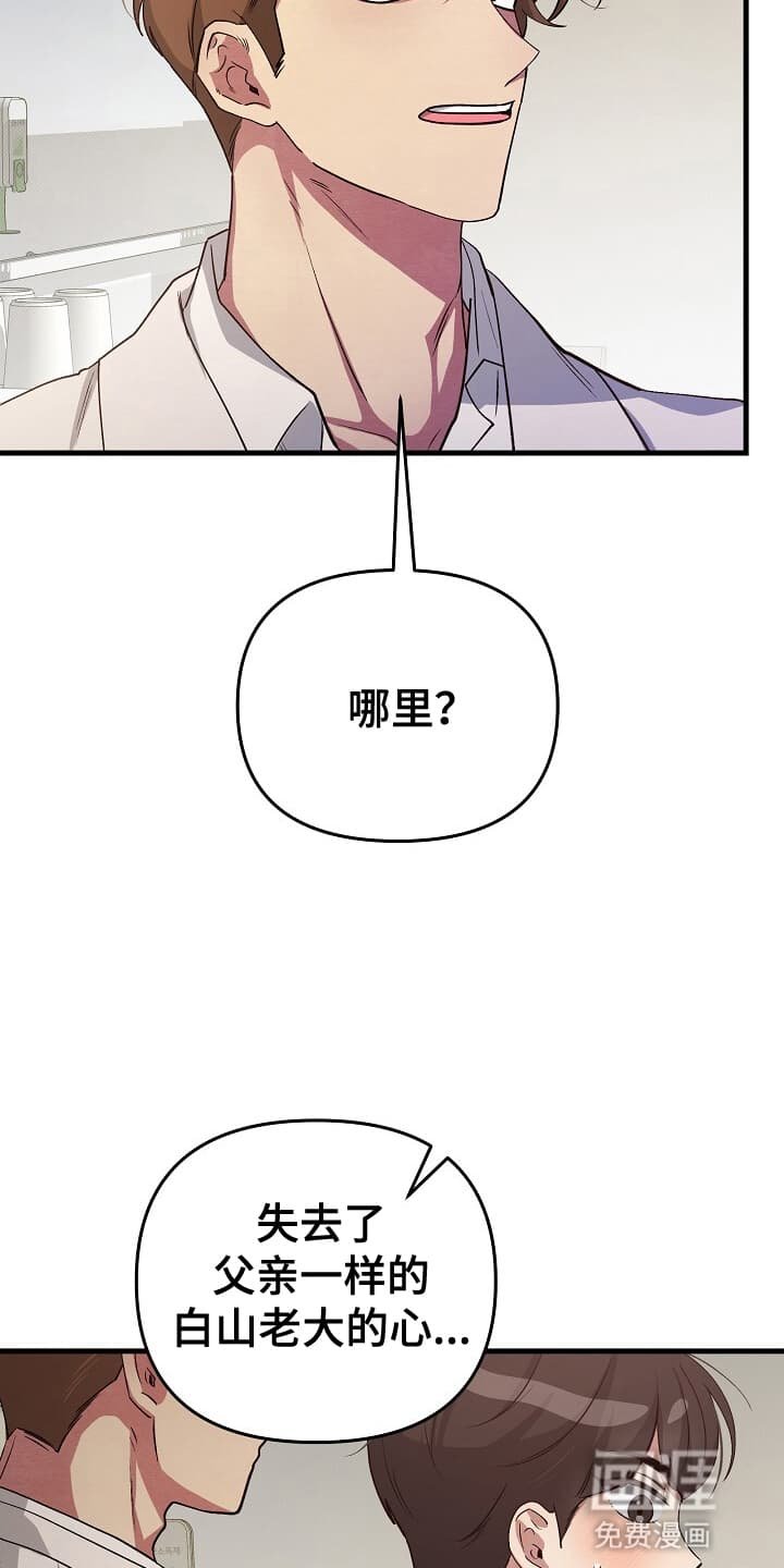 第10章：送他回家