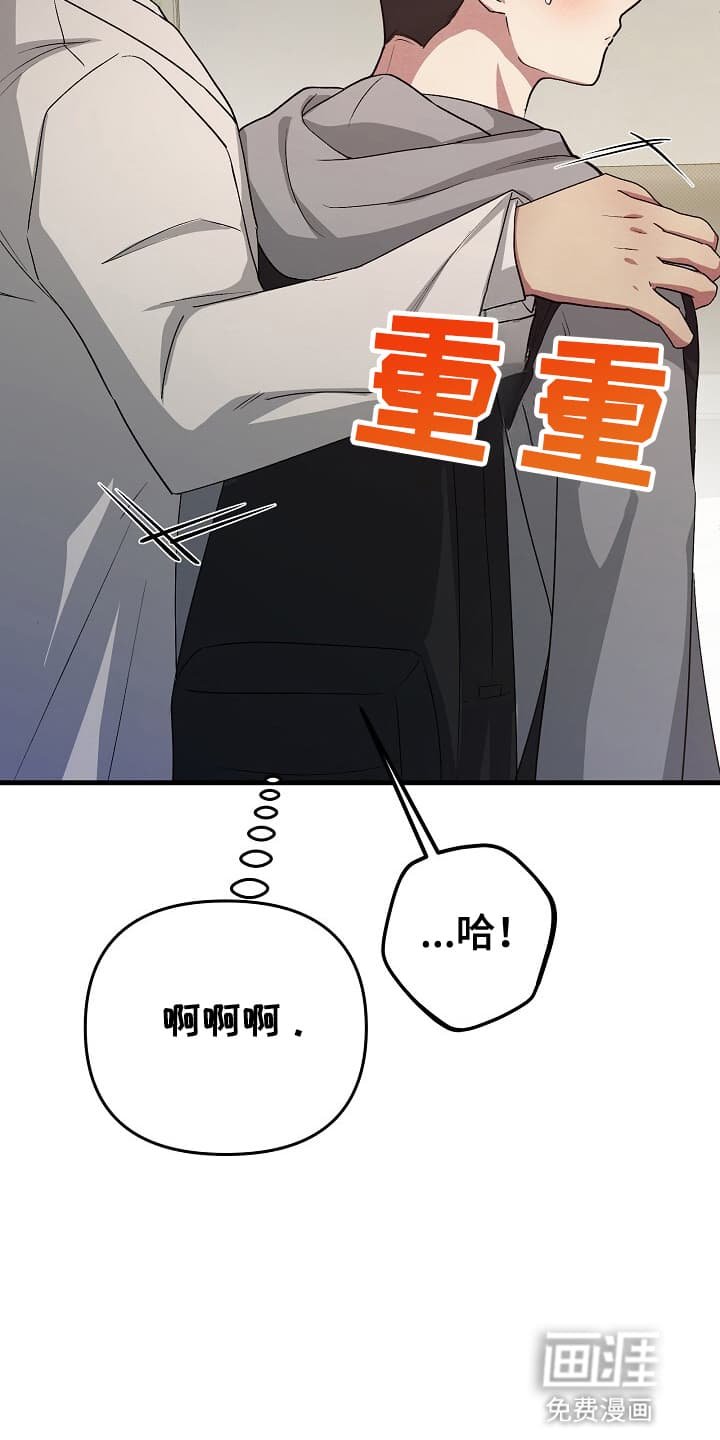 第10章：送他回家