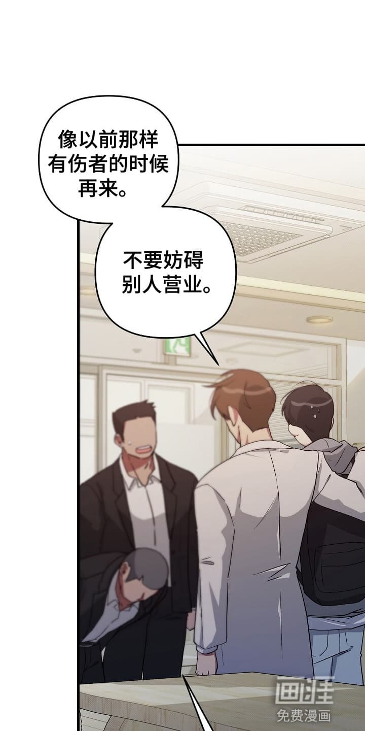 第10章：送他回家