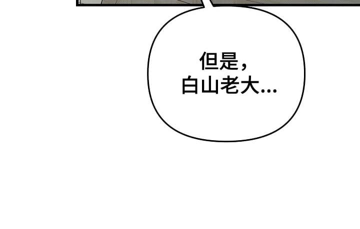第10章：送他回家