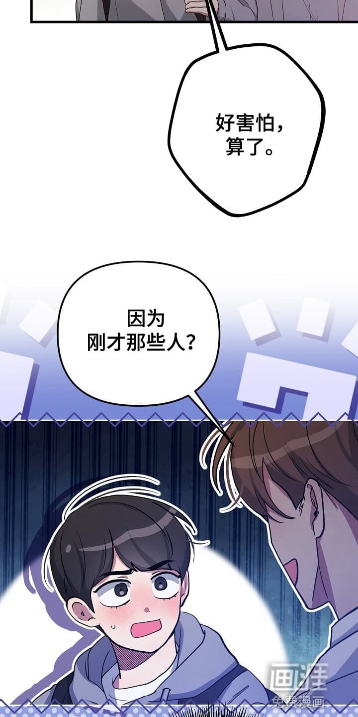第10章：送他回家