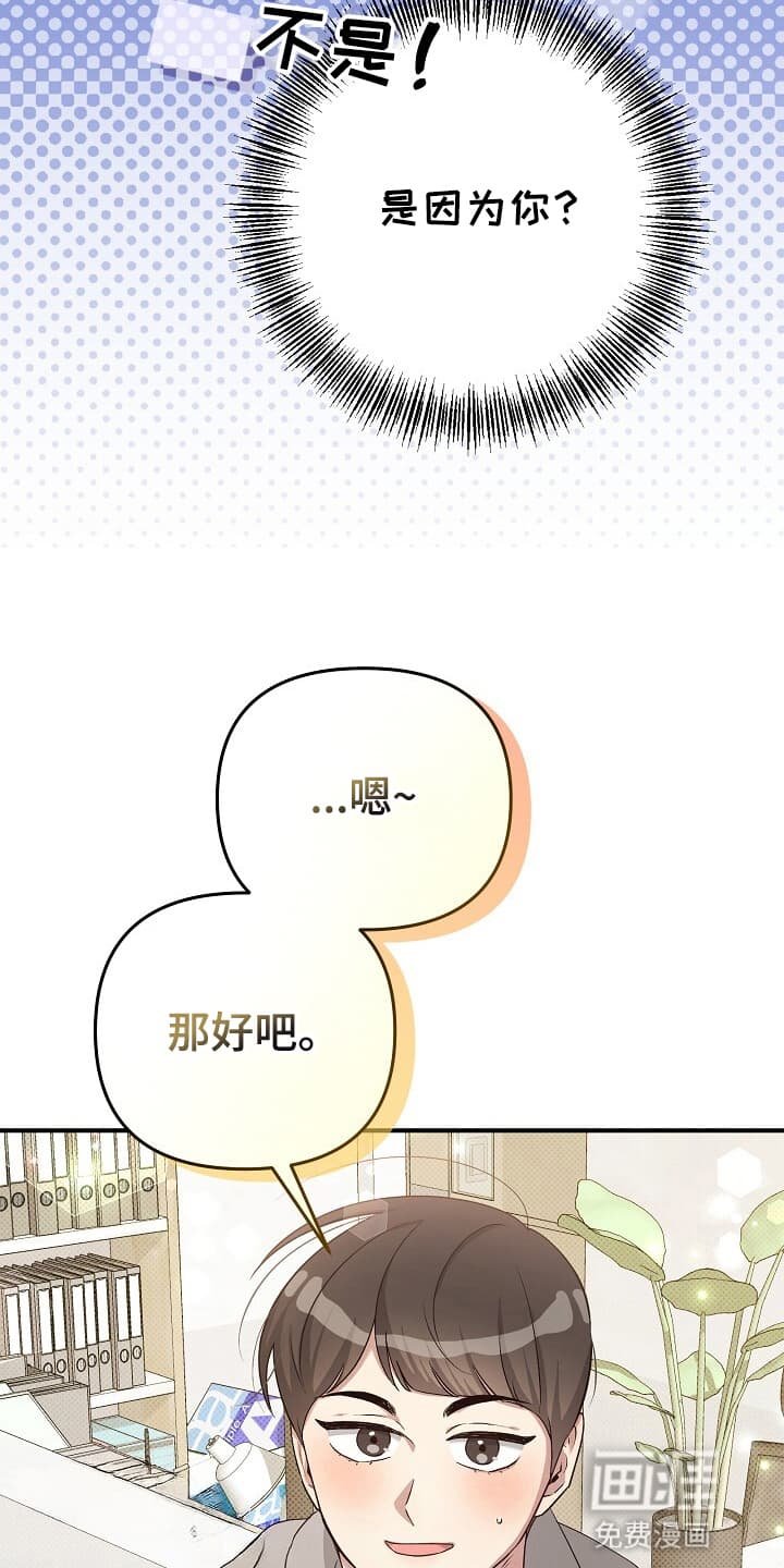 第10章：送他回家