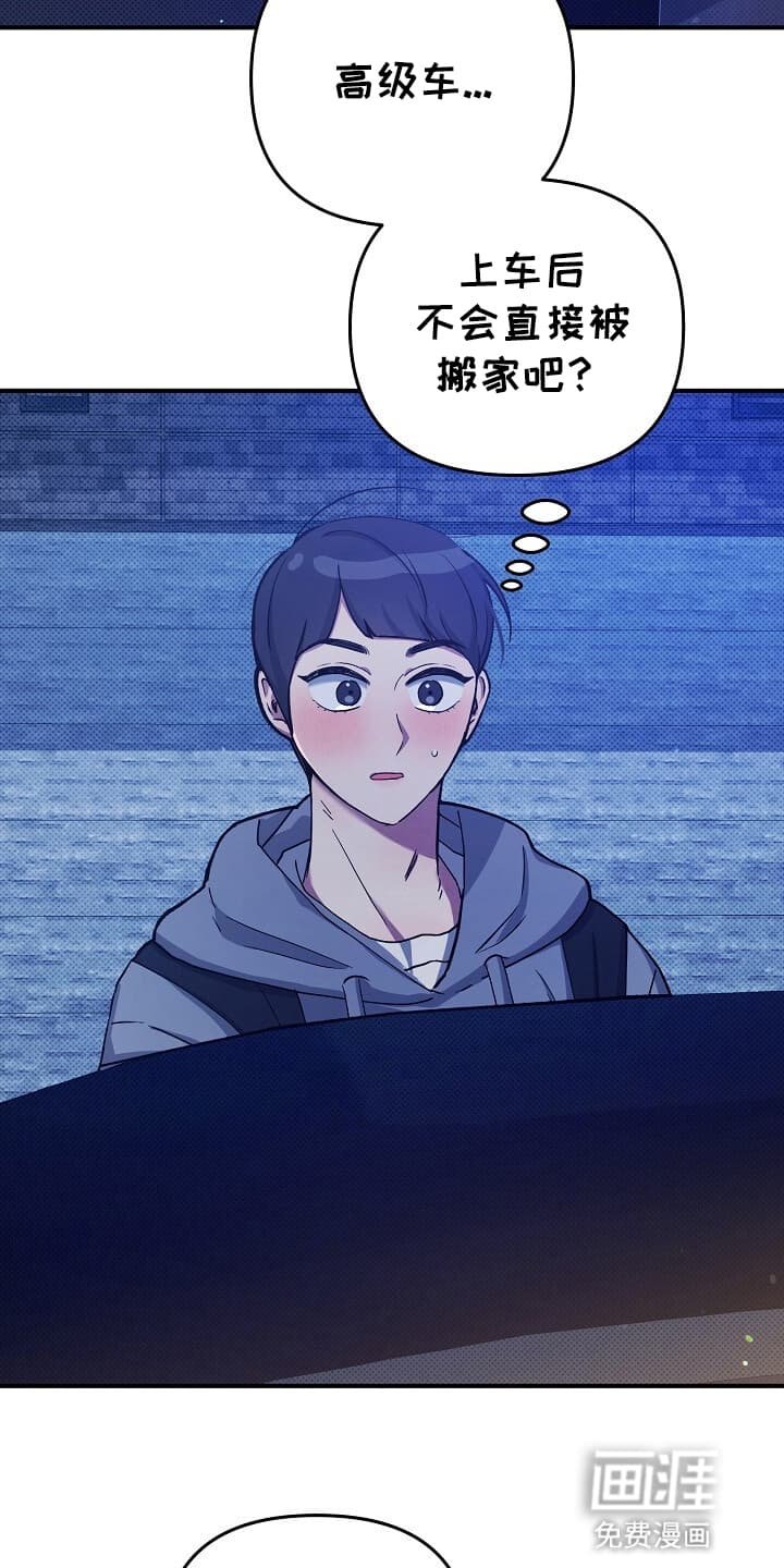 第10章：送他回家