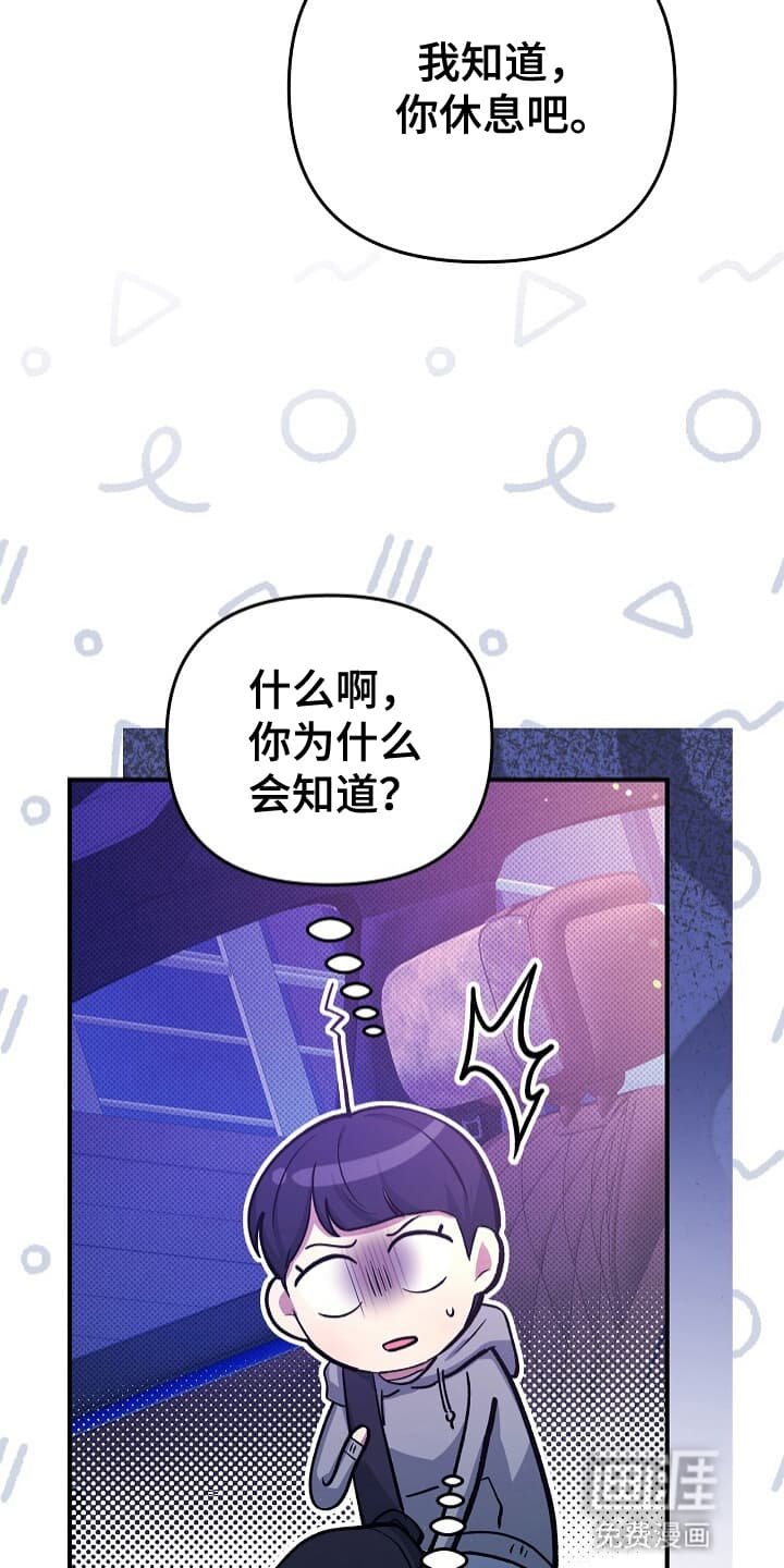 第10章：送他回家