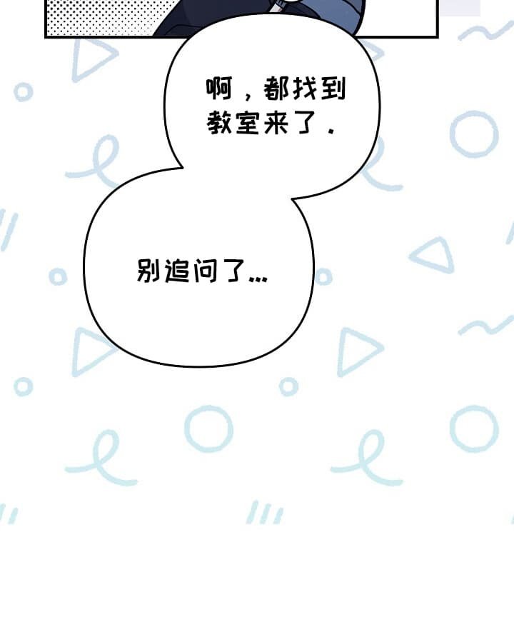 第10章：送他回家