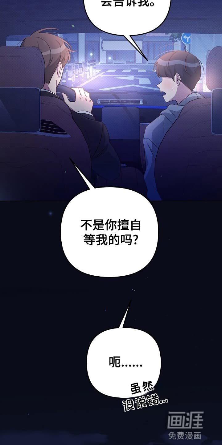 第11章：详细谈谈