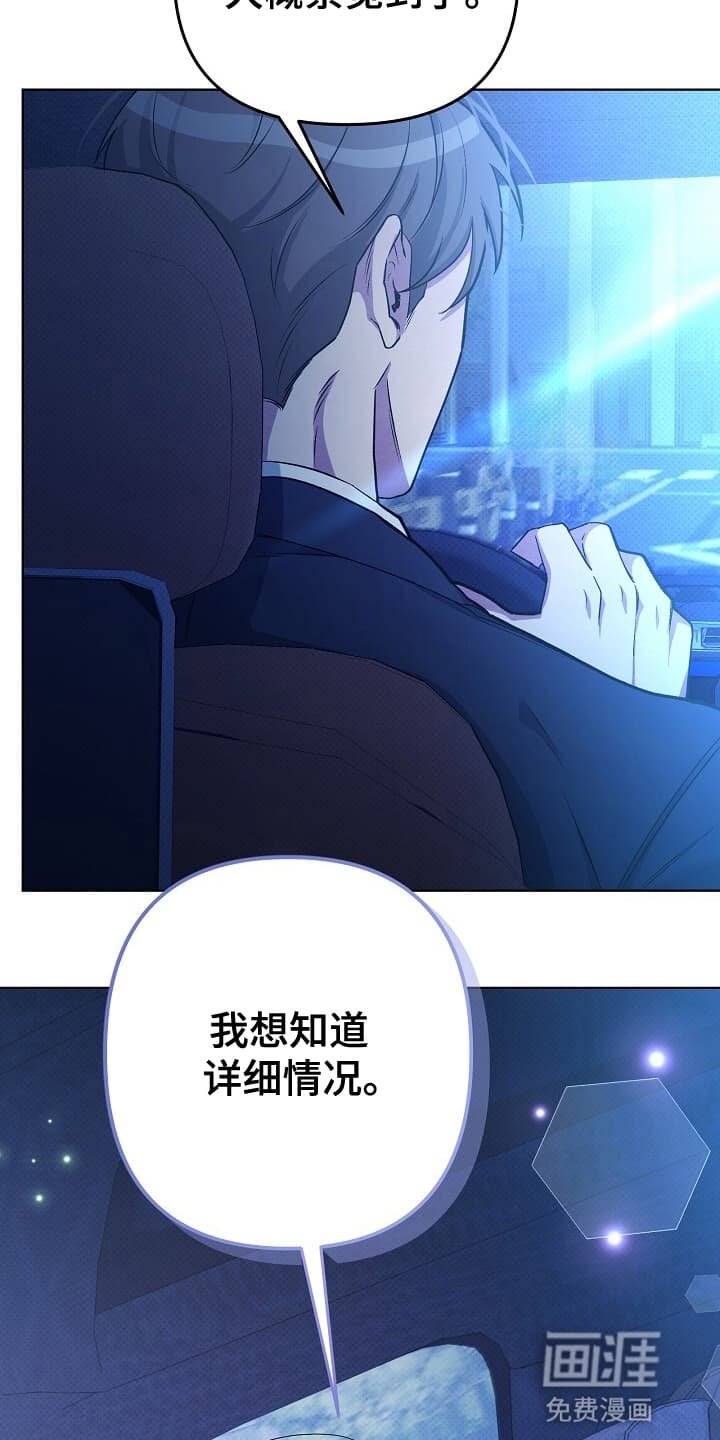 第11章：详细谈谈