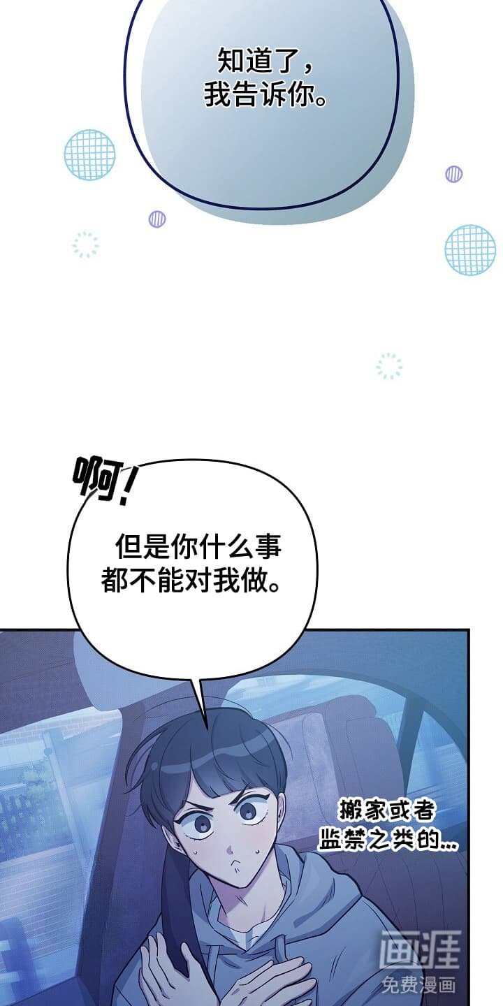 第11章：详细谈谈