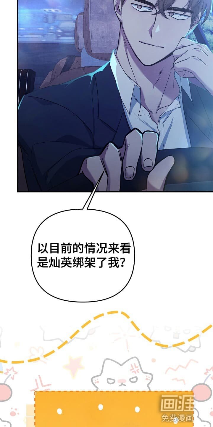 第11章：详细谈谈