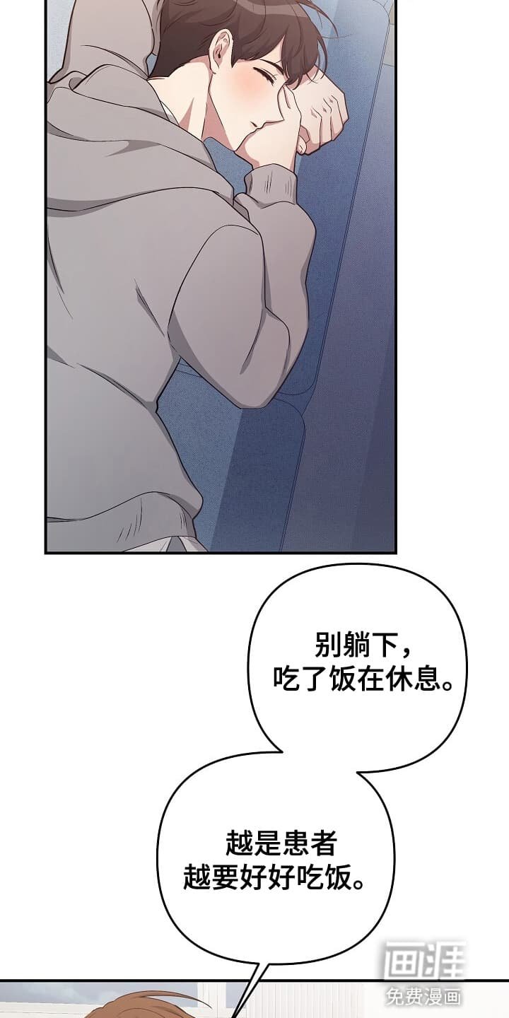 第12章：白齐派