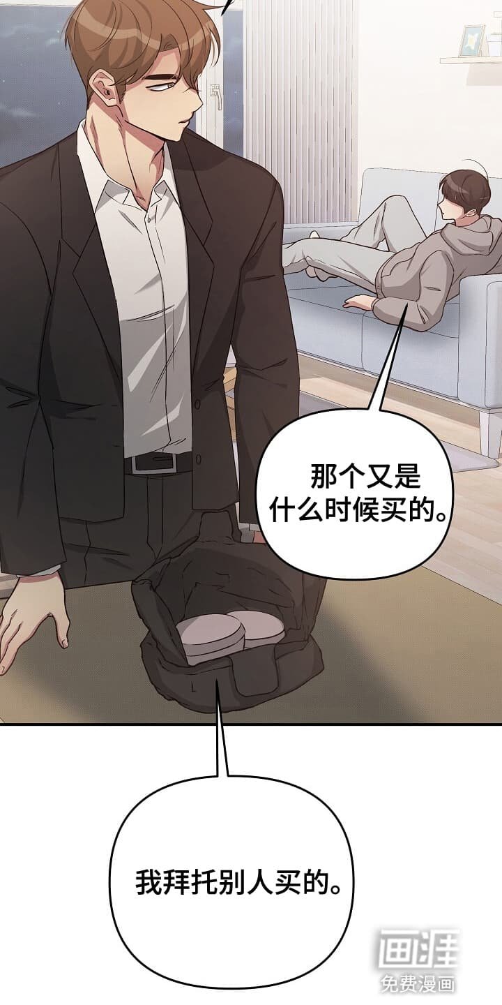 第12章：白齐派