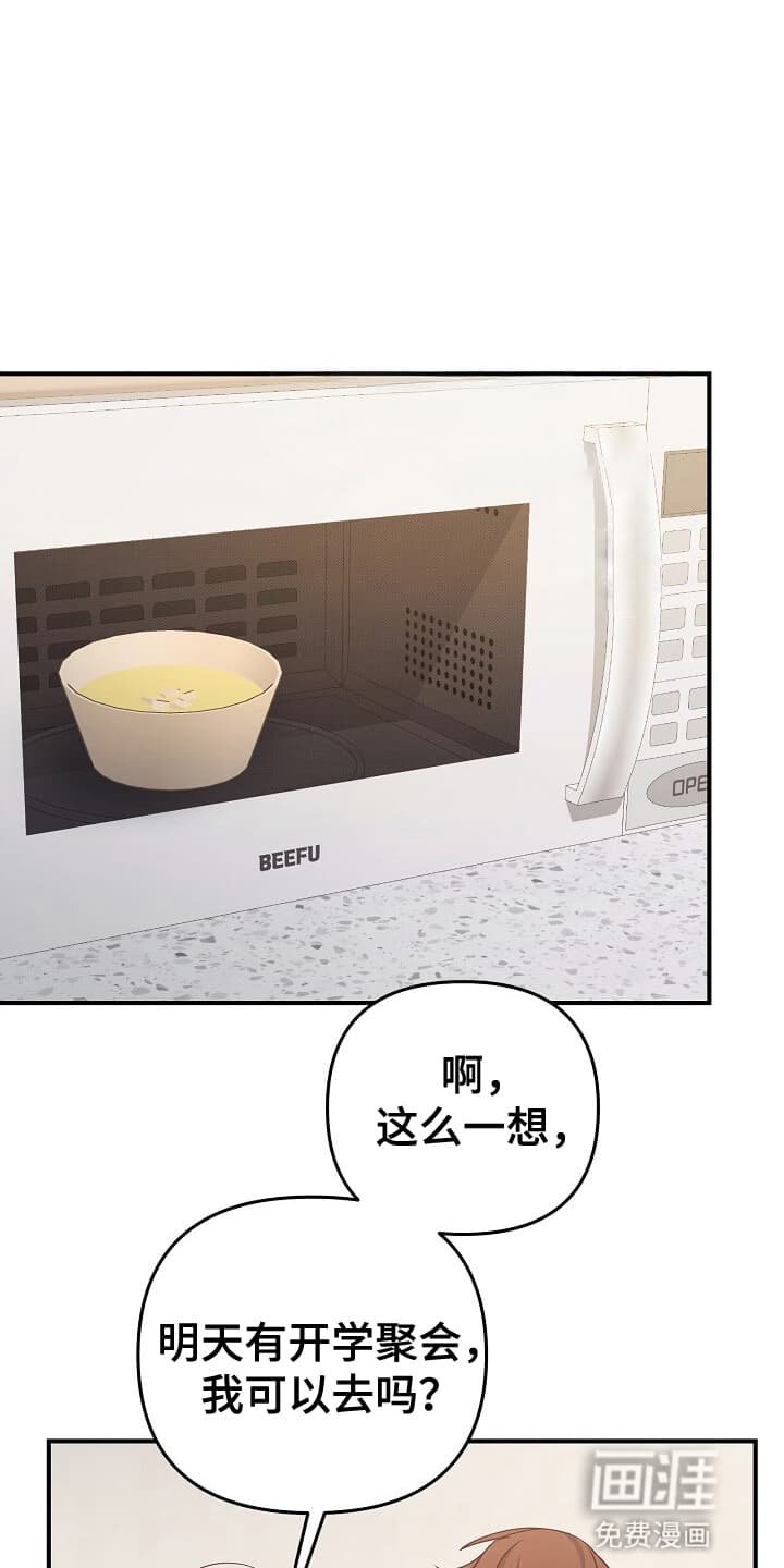 第12章：白齐派