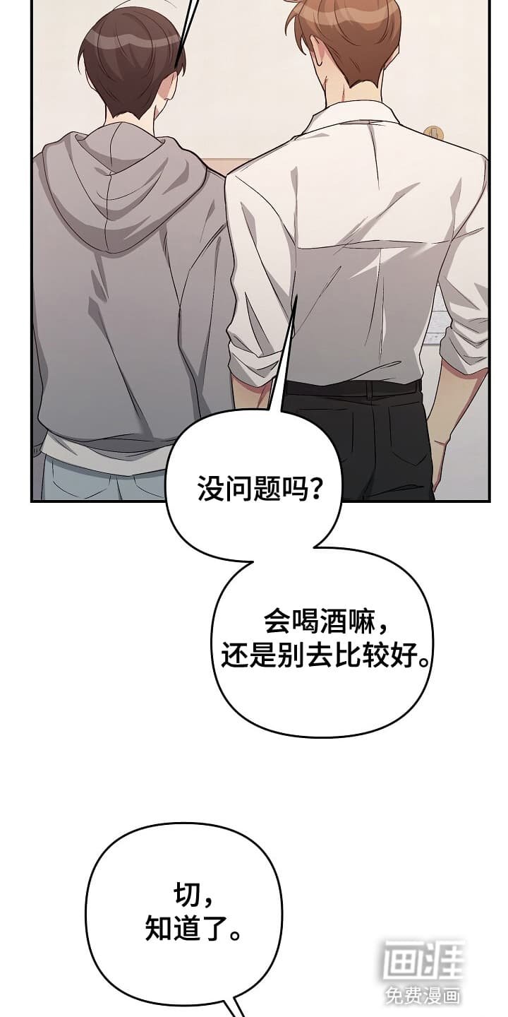 第12章：白齐派