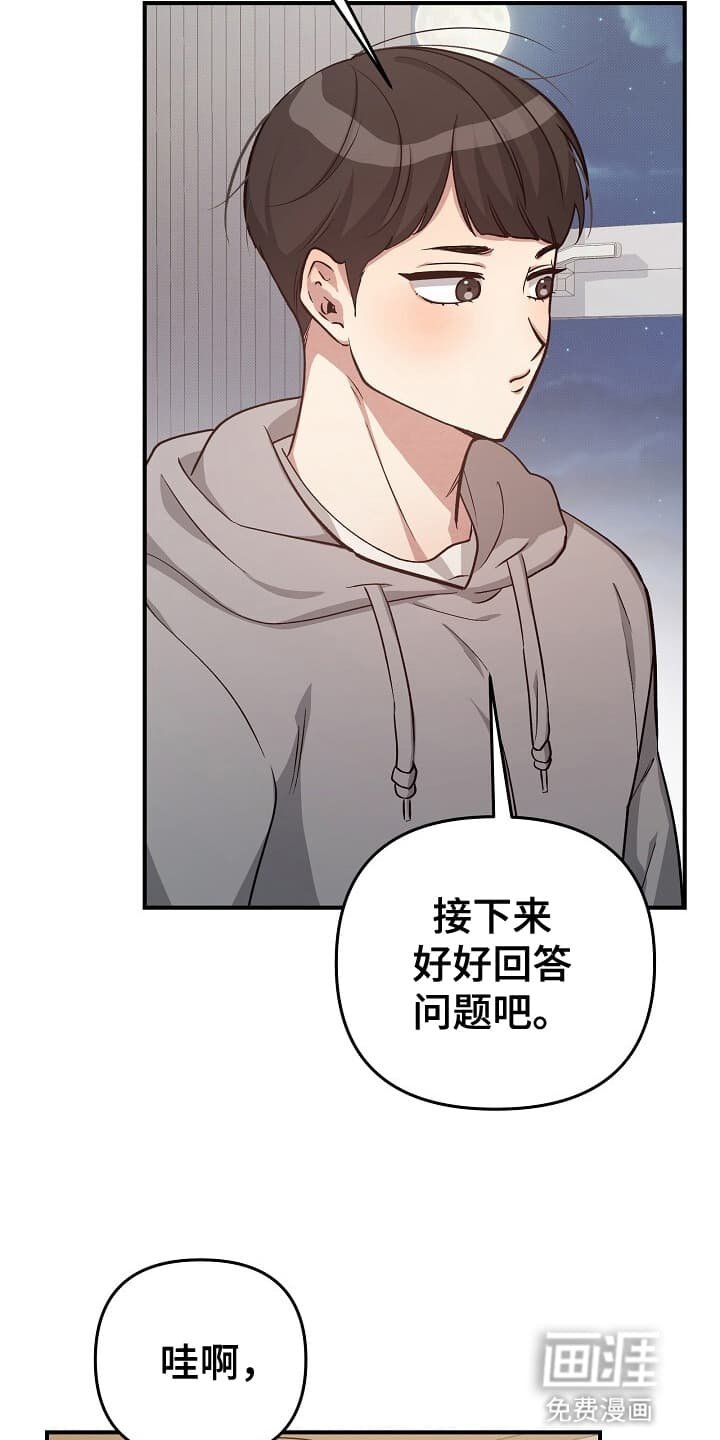 第12章：白齐派