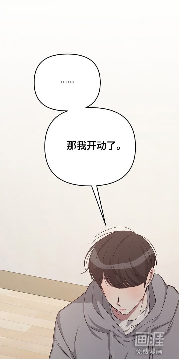 第12章：白齐派