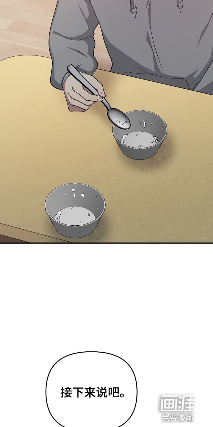 第12章：白齐派
