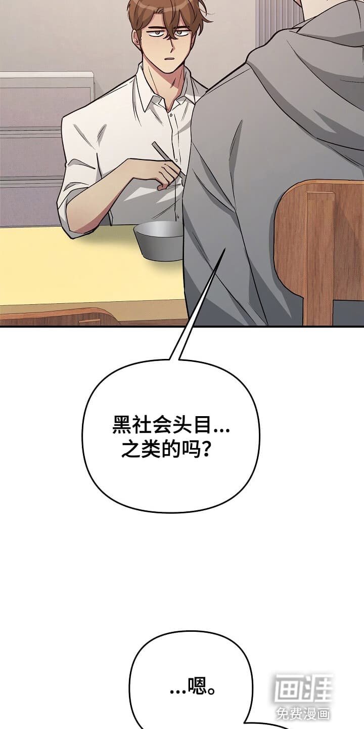 第12章：白齐派