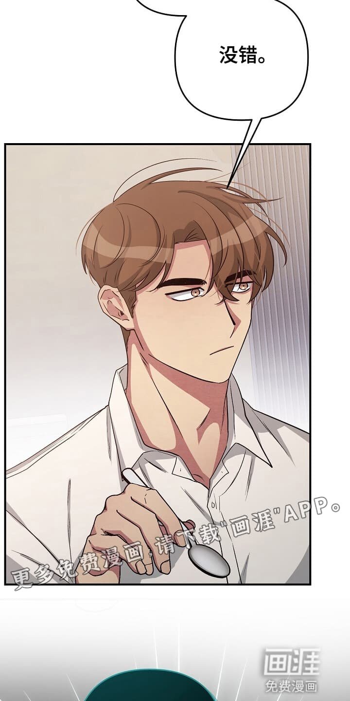 第12章：白齐派