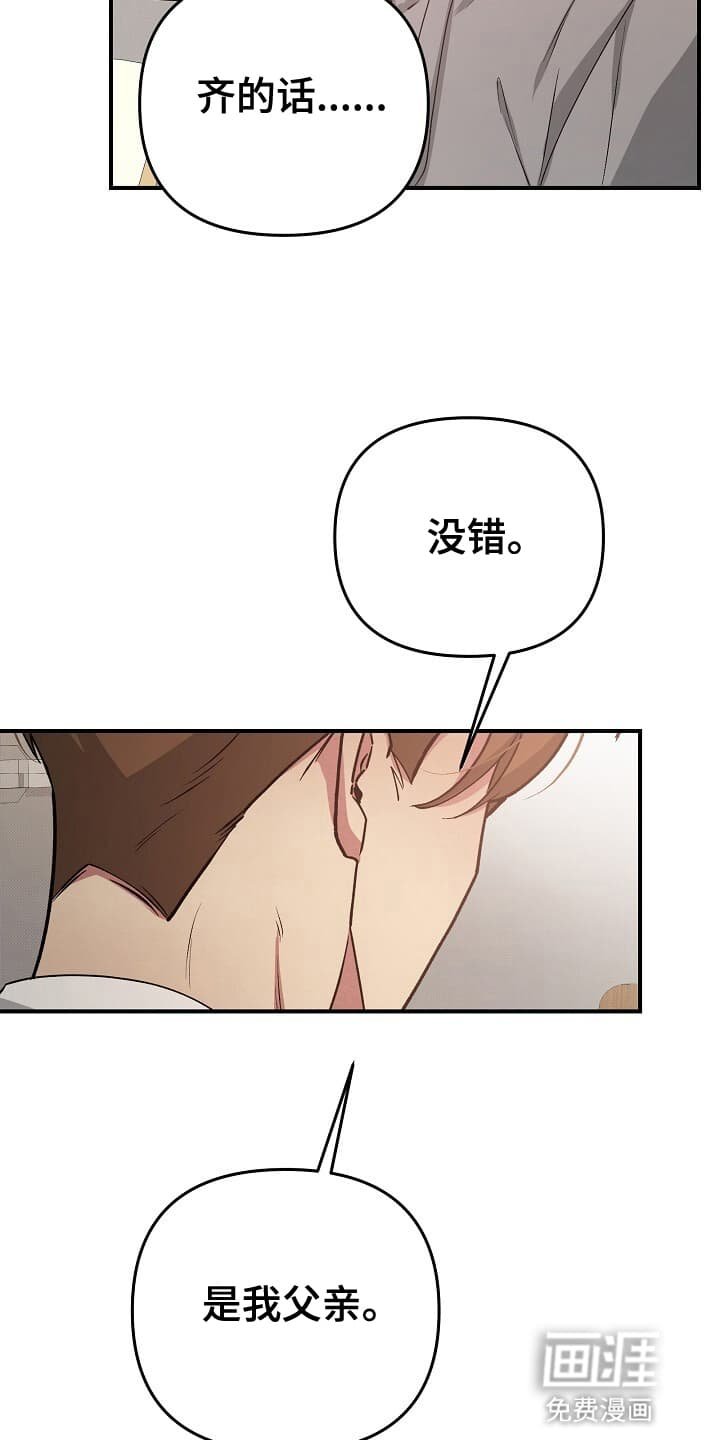 第12章：白齐派