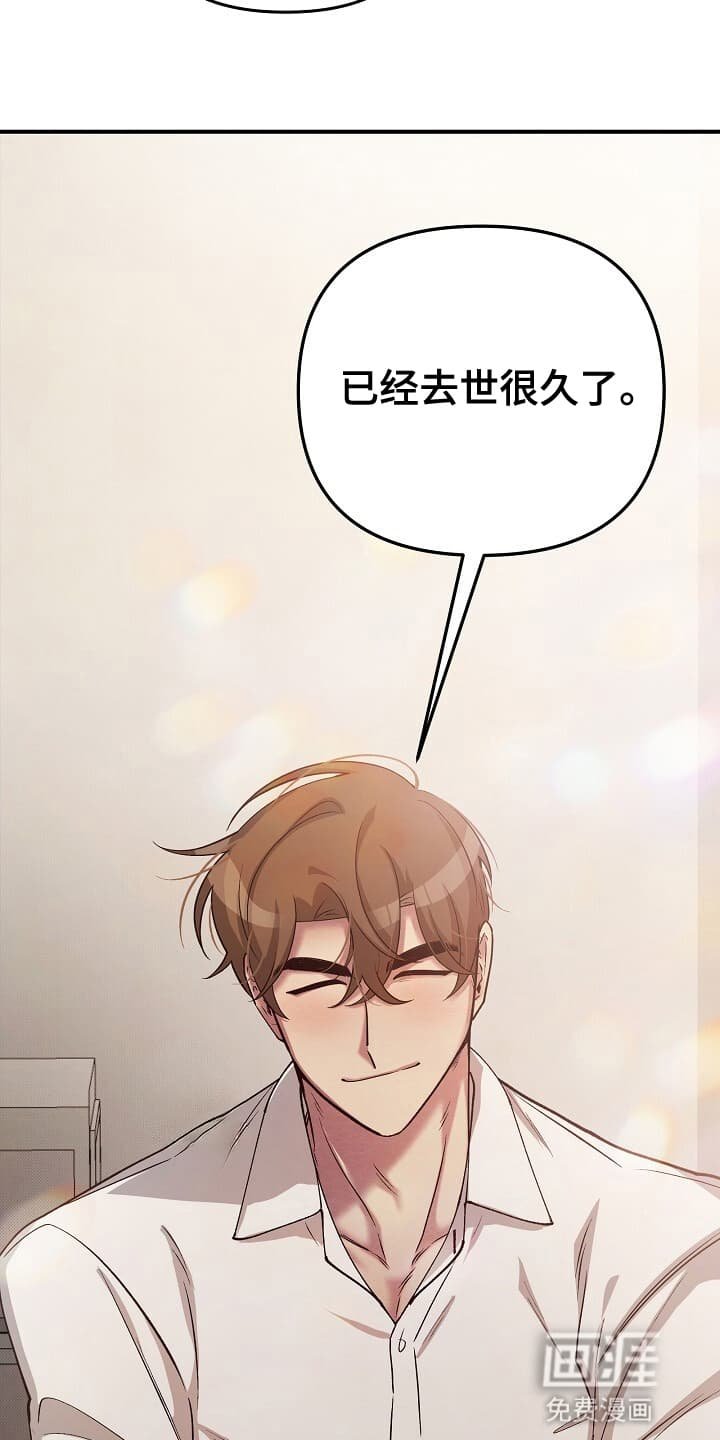第12章：白齐派