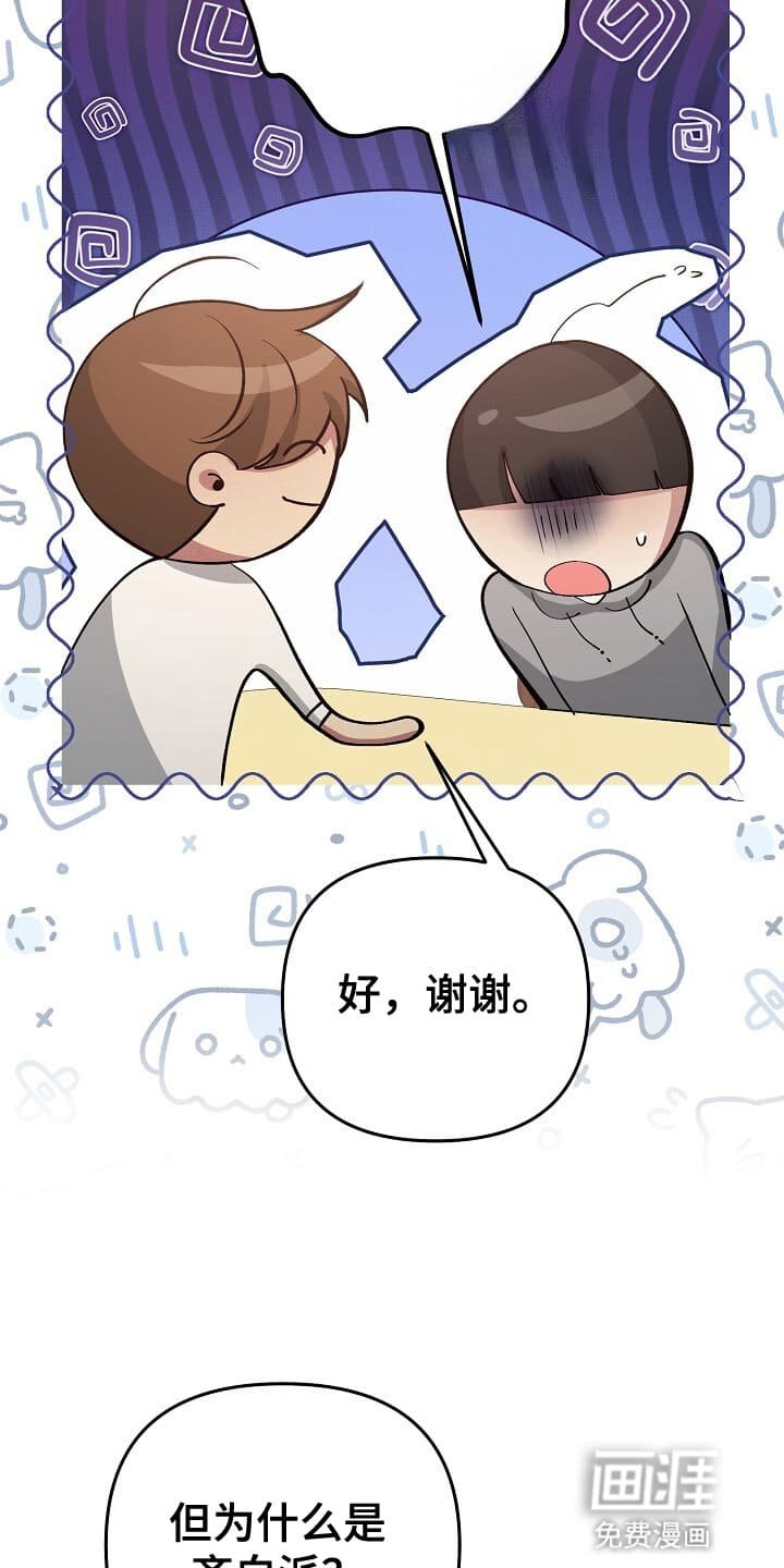 第12章：白齐派