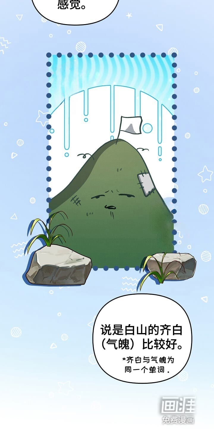 第12章：白齐派