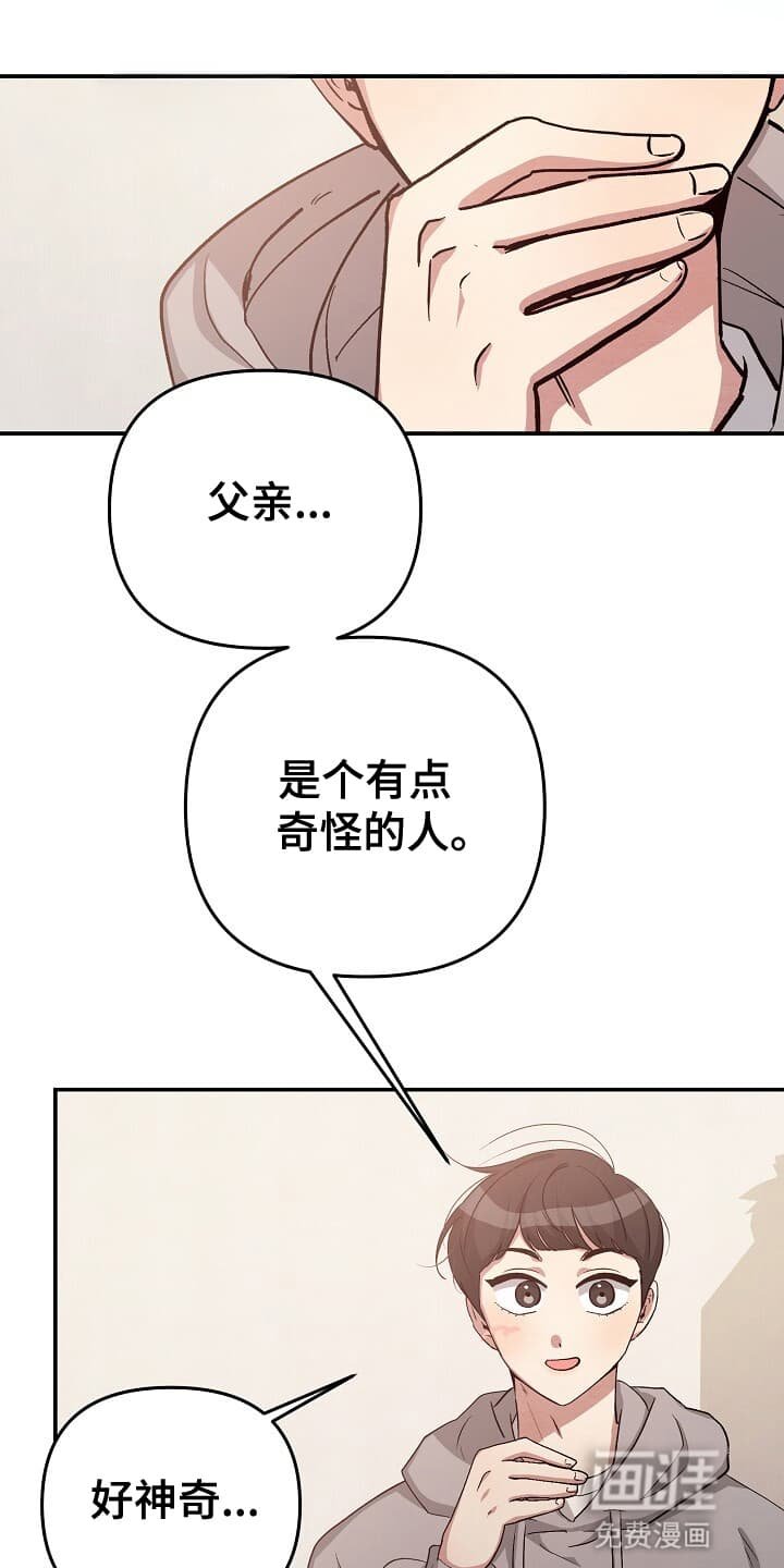 第12章：白齐派