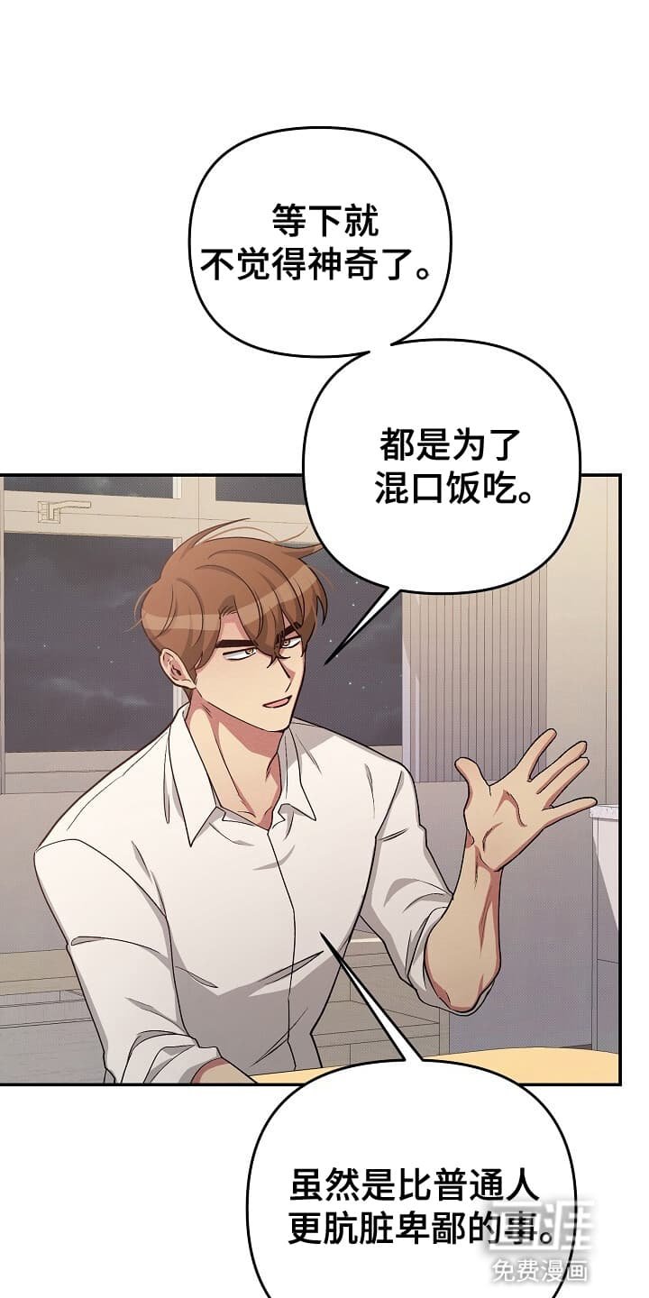 第12章：白齐派