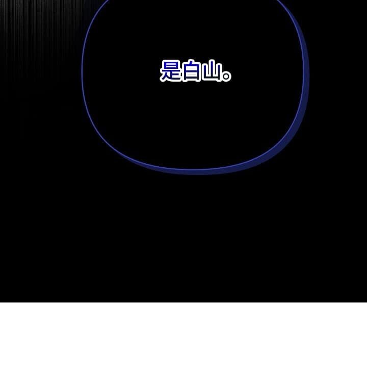 第12章：白齐派