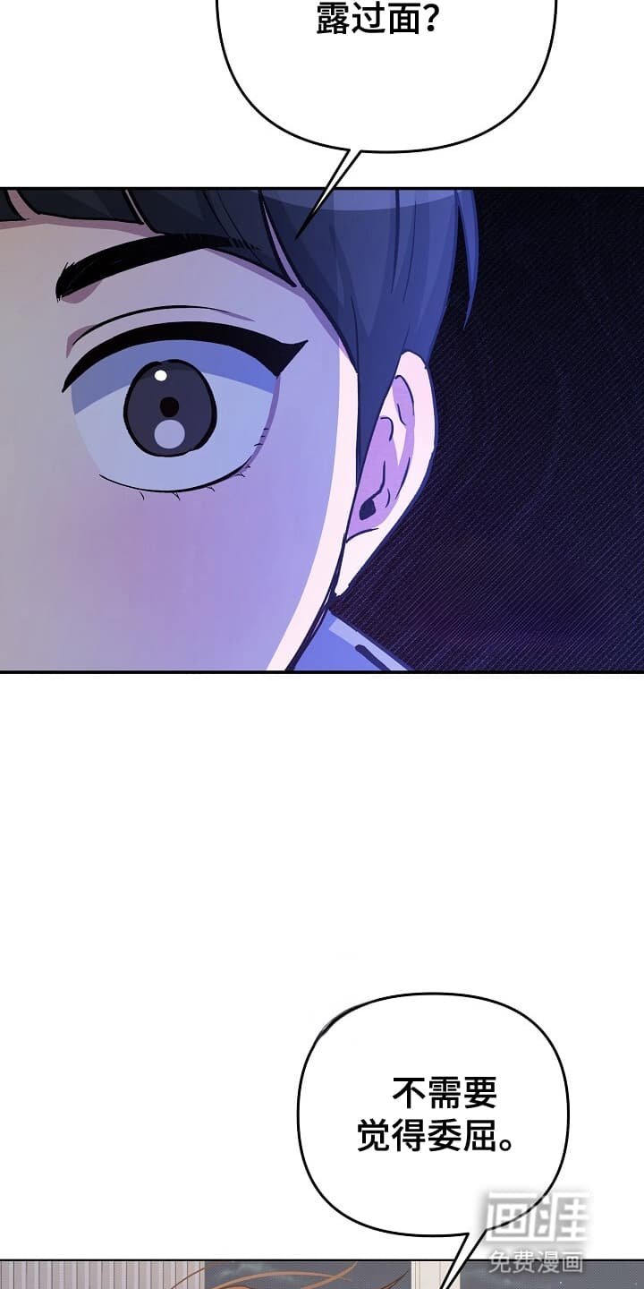第13章：就是威胁