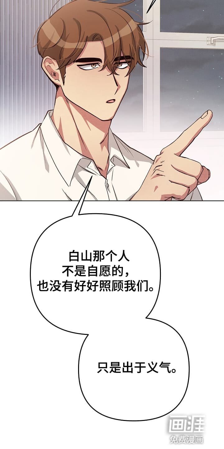 第13章：就是威胁