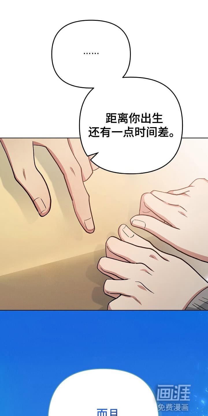 第13章：就是威胁