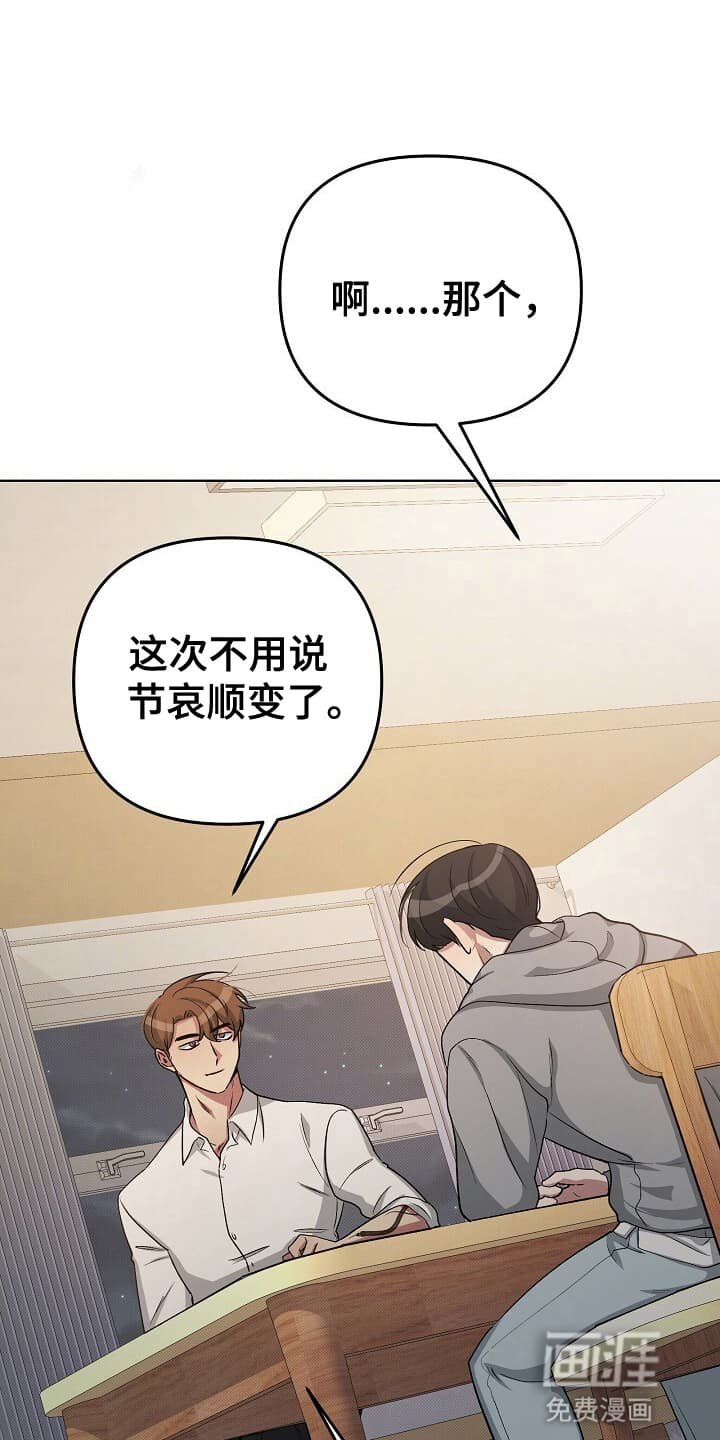 第13章：就是威胁