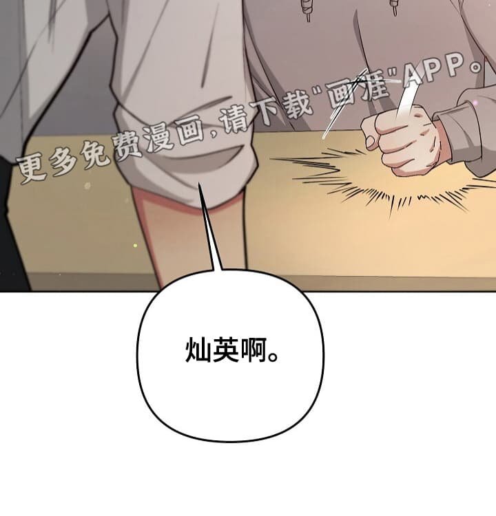 第13章：就是威胁