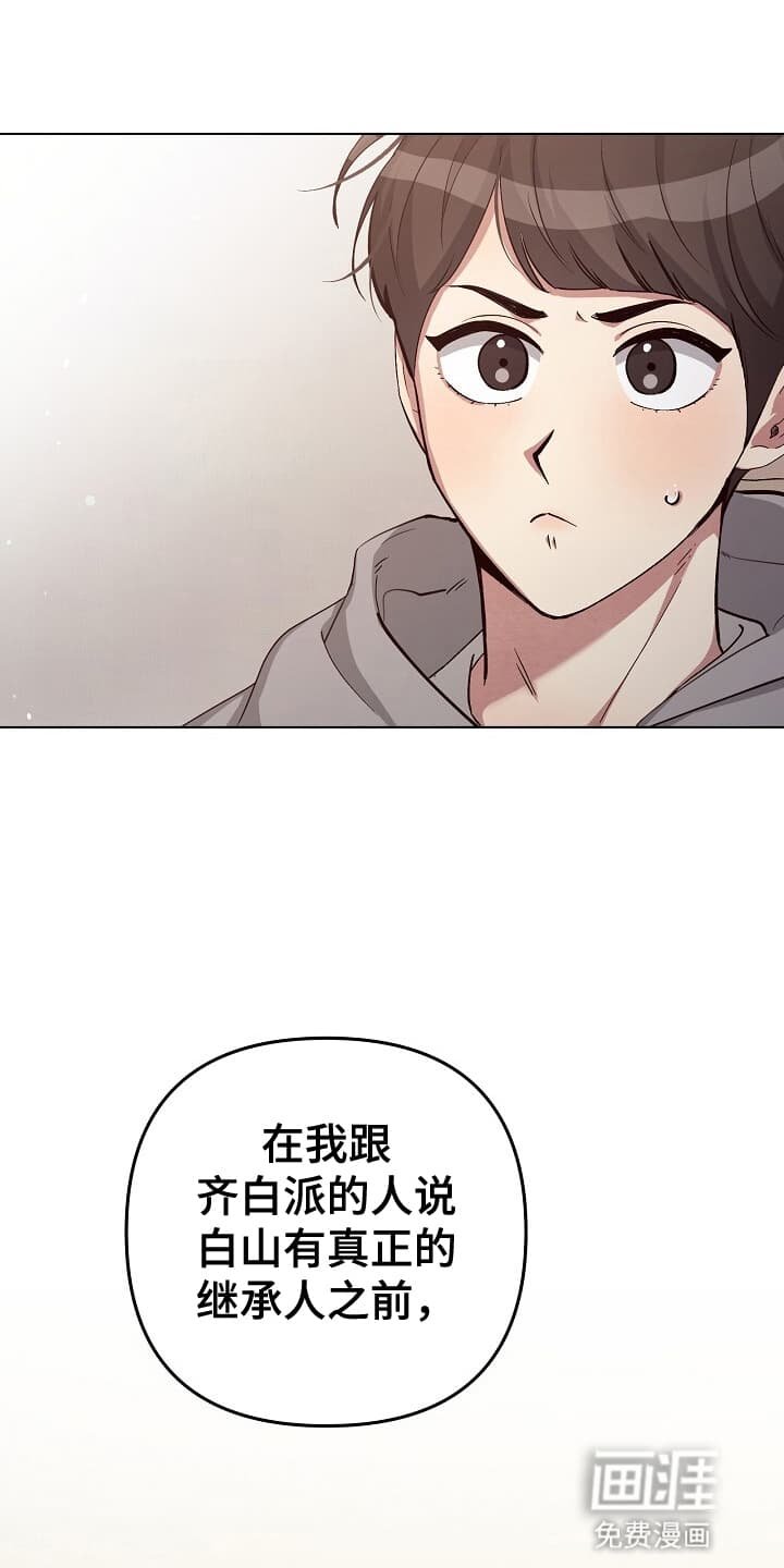 第13章：就是威胁