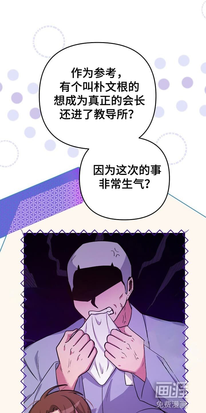 第13章：就是威胁