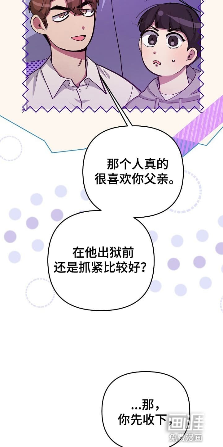 第13章：就是威胁