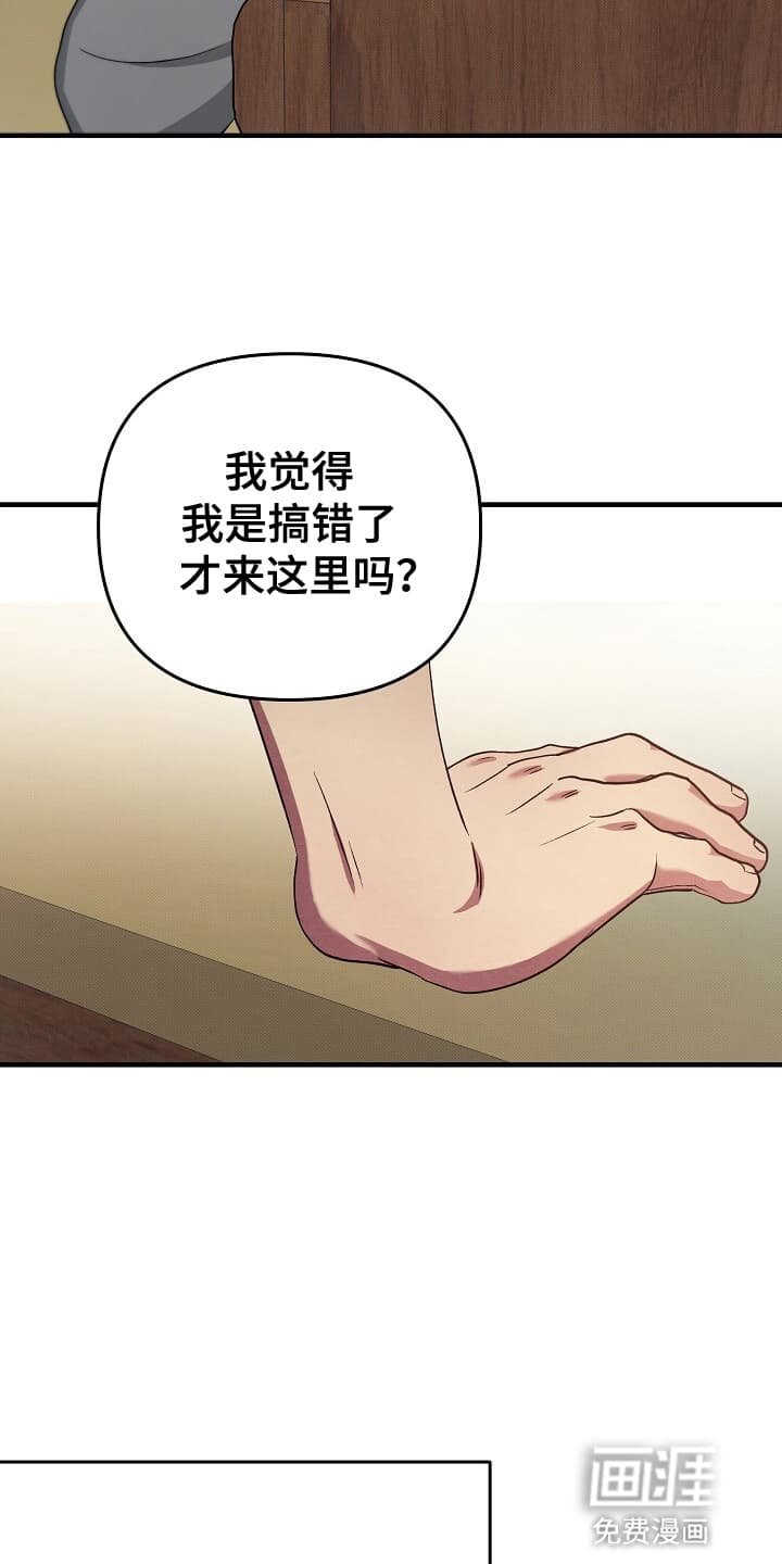 第13章：就是威胁