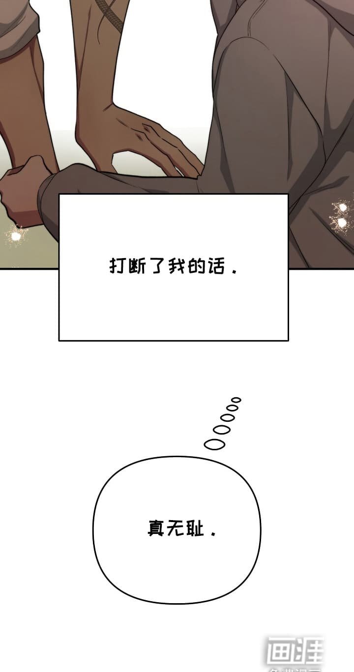 第13章：就是威胁